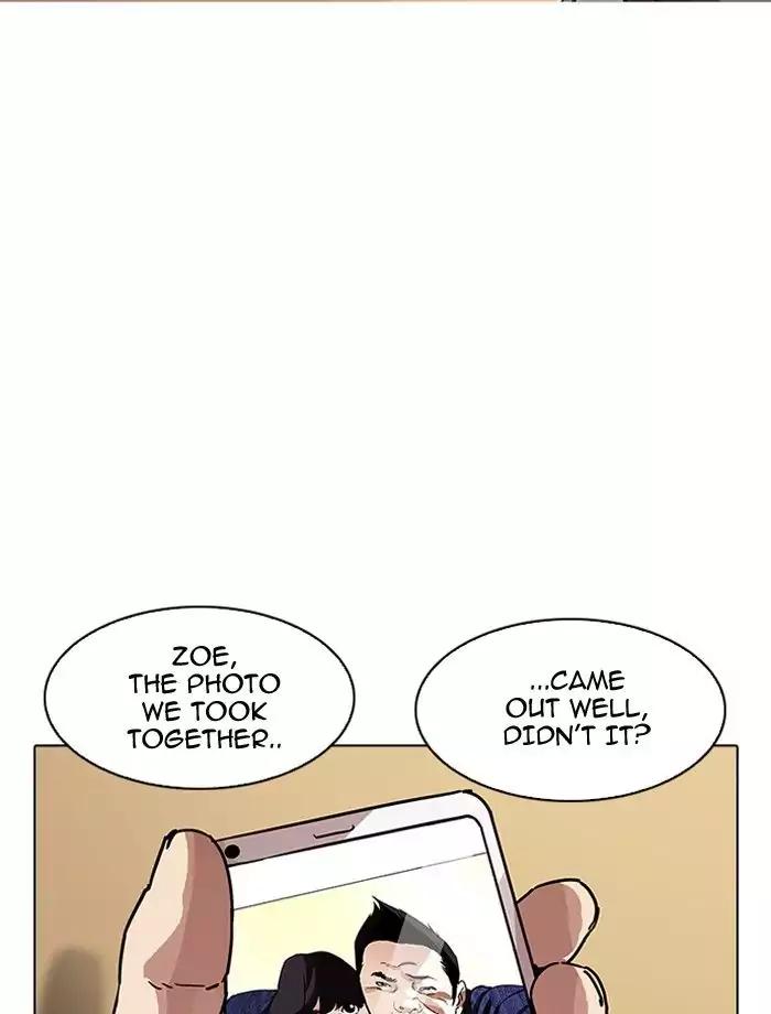 Lookism - Chapter 195: Ep.195: Daniel Park Vs Logan Lee [1/3]