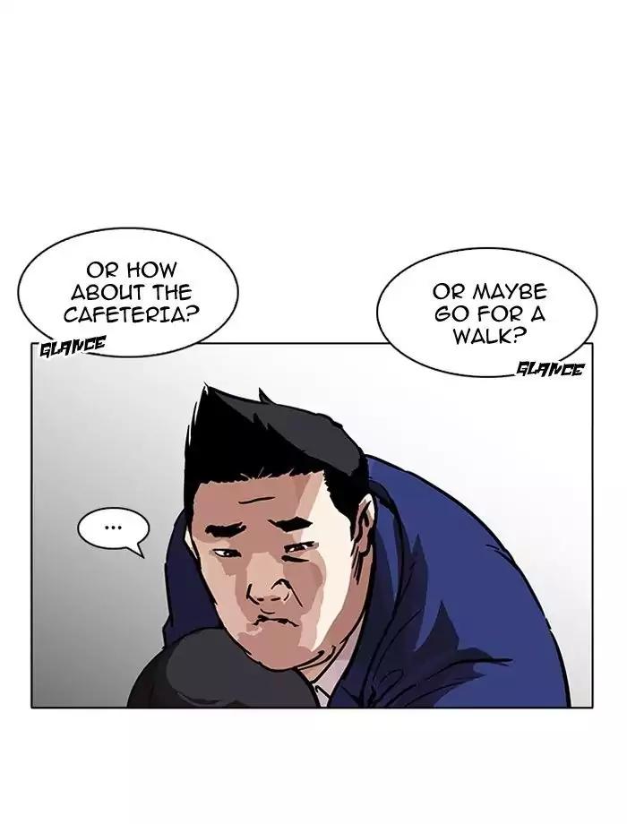 Lookism - Chapter 195: Ep.195: Daniel Park Vs Logan Lee [1/3]