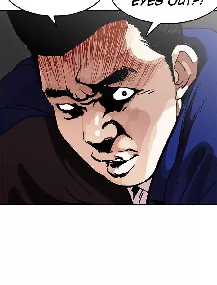 Lookism - Chapter 195: Ep.195: Daniel Park Vs Logan Lee [1/3]