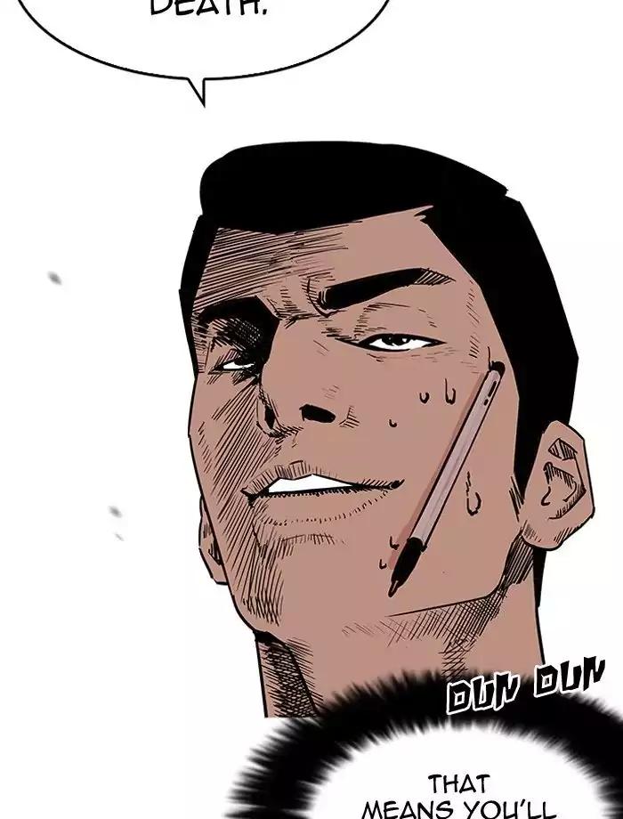 Lookism - Chapter 195: Ep.195: Daniel Park Vs Logan Lee [1/3]