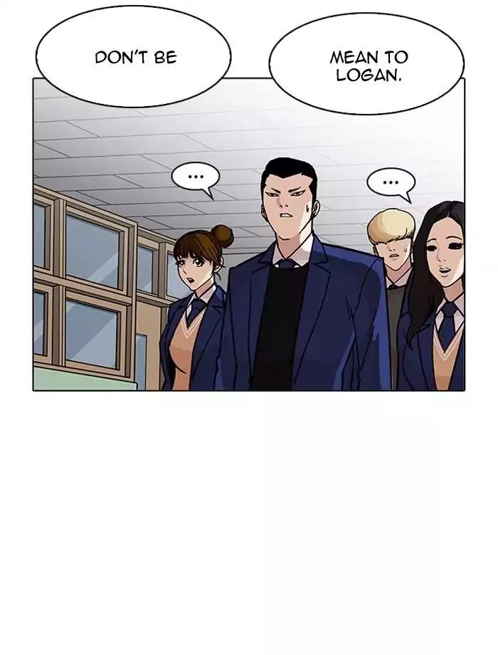 Lookism - Chapter 195: Ep.195: Daniel Park Vs Logan Lee [1/3]