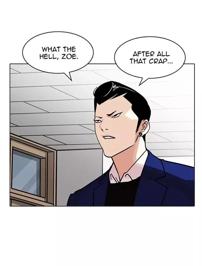 Lookism - Chapter 195: Ep.195: Daniel Park Vs Logan Lee [1/3]