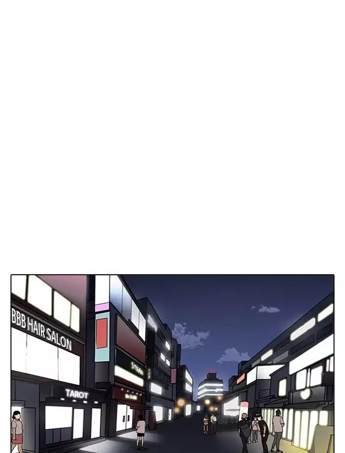 Lookism - Chapter 195: Ep.195: Daniel Park Vs Logan Lee [1/3]