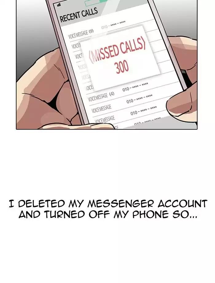 Lookism - Chapter 195: Ep.195: Daniel Park Vs Logan Lee [1/3]