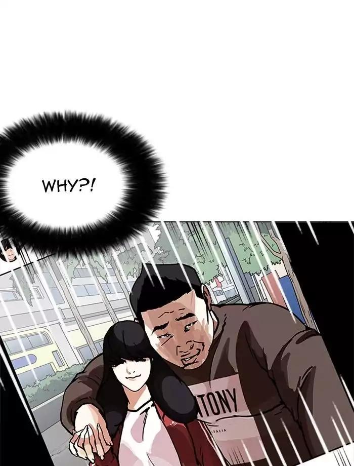 Lookism - Chapter 195: Ep.195: Daniel Park Vs Logan Lee [1/3]