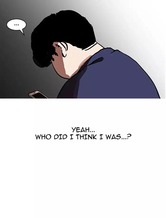 Lookism - Chapter 195: Ep.195: Daniel Park Vs Logan Lee [1/3]