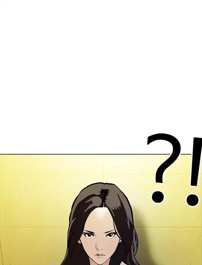 Lookism - Chapter 195: Ep.195: Daniel Park Vs Logan Lee [1/3]