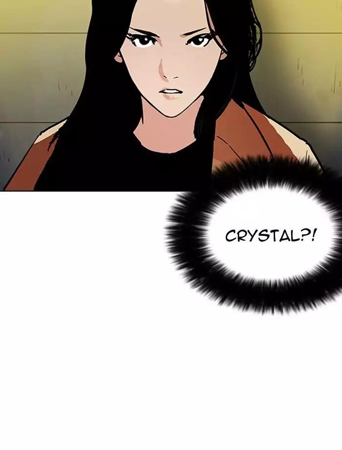 Lookism - Chapter 195: Ep.195: Daniel Park Vs Logan Lee [1/3]