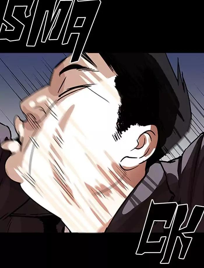 Lookism - Chapter 195: Ep.195: Daniel Park Vs Logan Lee [1/3]