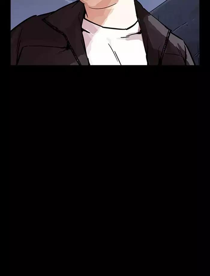 Lookism - Chapter 195: Ep.195: Daniel Park Vs Logan Lee [1/3]