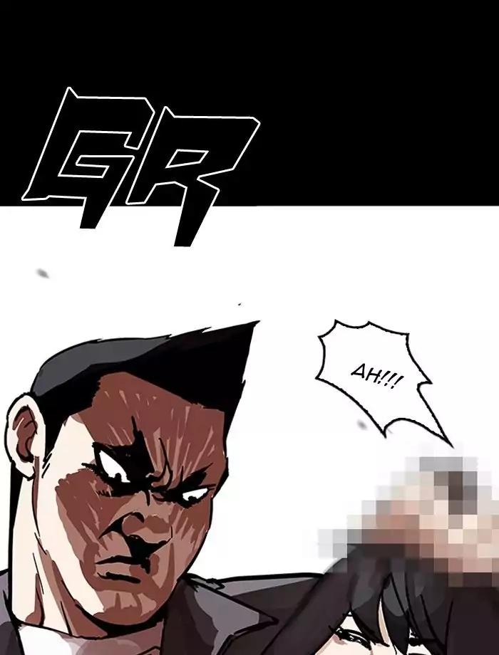 Lookism - Chapter 195: Ep.195: Daniel Park Vs Logan Lee [1/3]