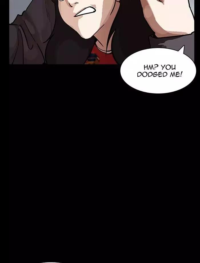 Lookism - Chapter 195: Ep.195: Daniel Park Vs Logan Lee [1/3]