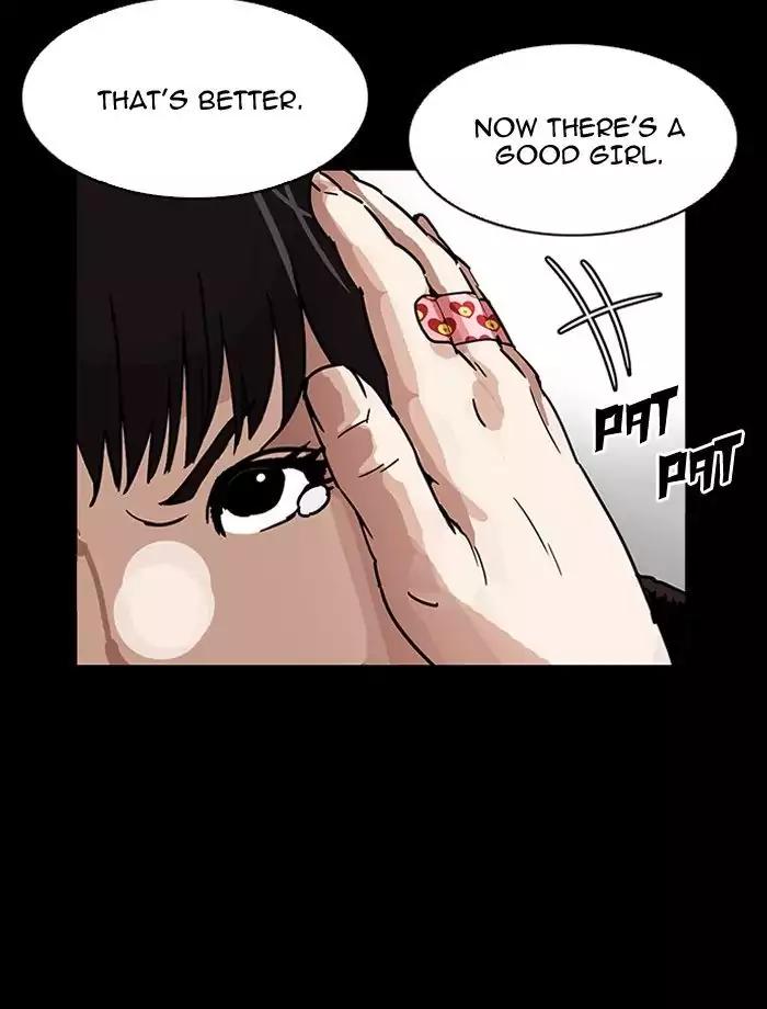 Lookism - Chapter 195: Ep.195: Daniel Park Vs Logan Lee [1/3]