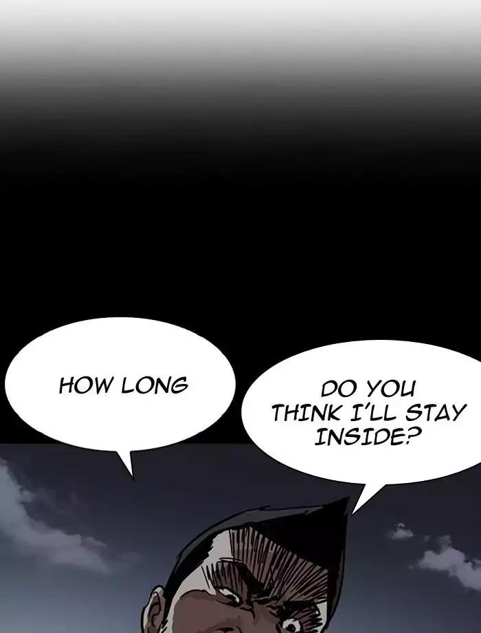 Lookism - Chapter 195: Ep.195: Daniel Park Vs Logan Lee [1/3]