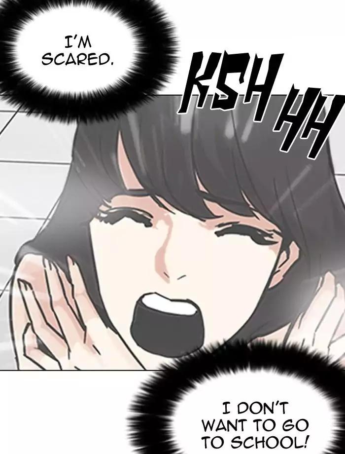 Lookism - Chapter 195: Ep.195: Daniel Park Vs Logan Lee [1/3]