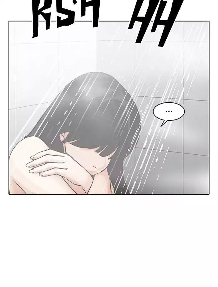 Lookism - Chapter 195: Ep.195: Daniel Park Vs Logan Lee [1/3]