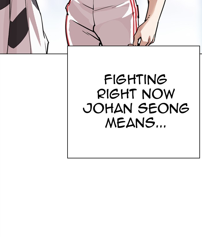 Lookism - Chapter 300: Ep. 300: Vs Johan Seong