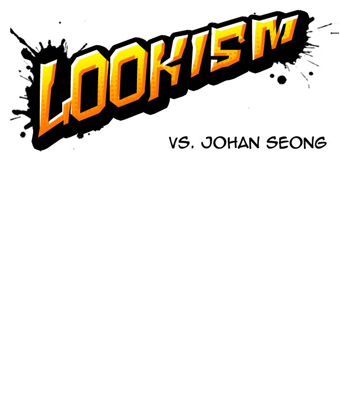 Lookism - Chapter 300: Ep. 300: Vs Johan Seong