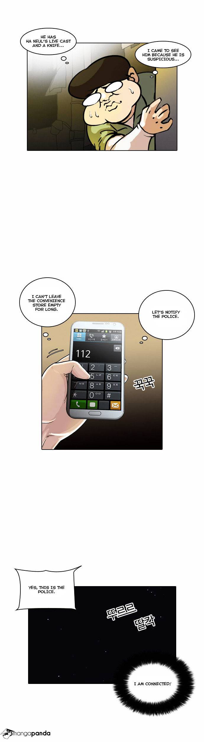 Lookism - Chapter 33