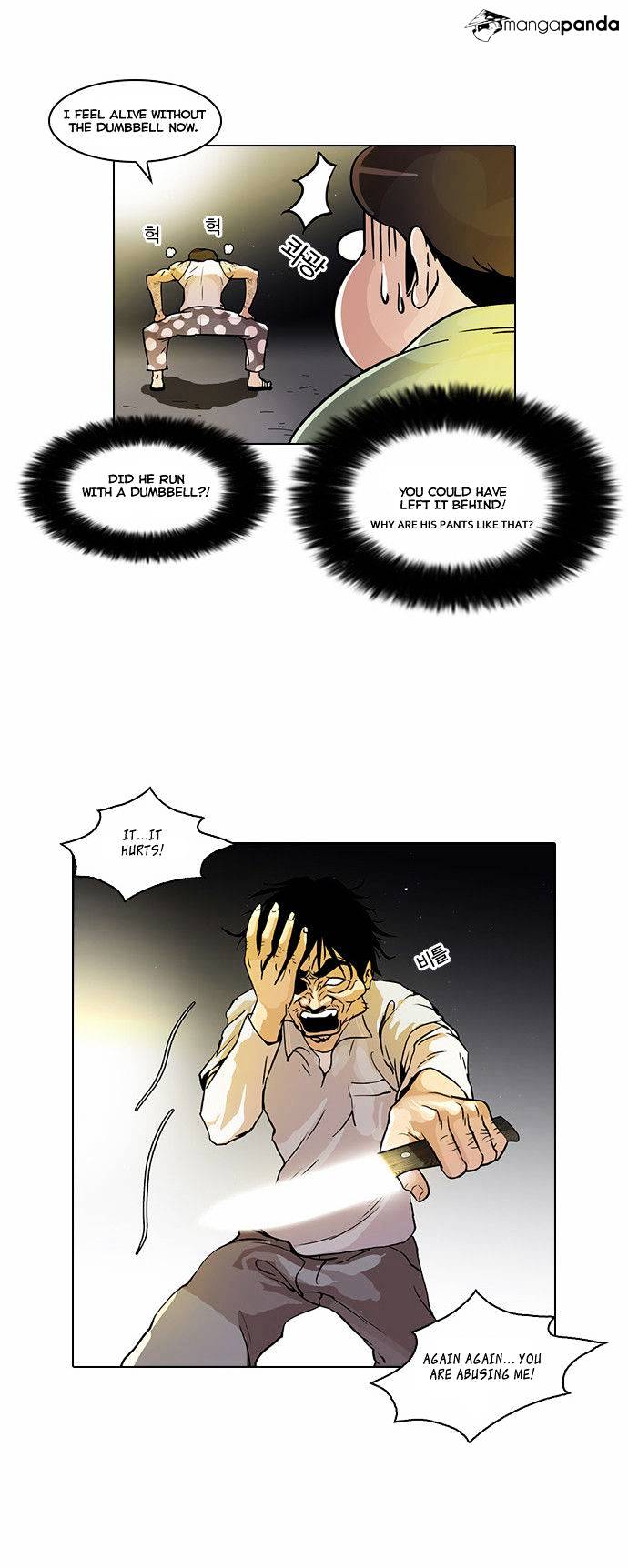 Lookism - Chapter 33