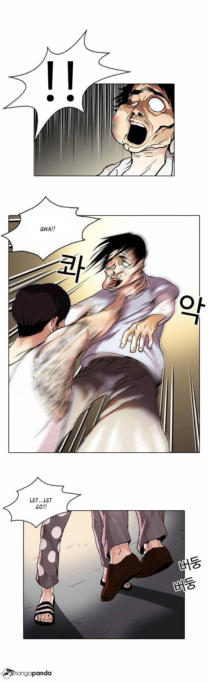 Lookism - Chapter 33