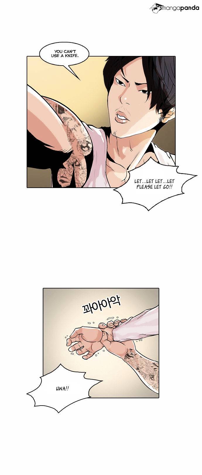 Lookism - Chapter 33