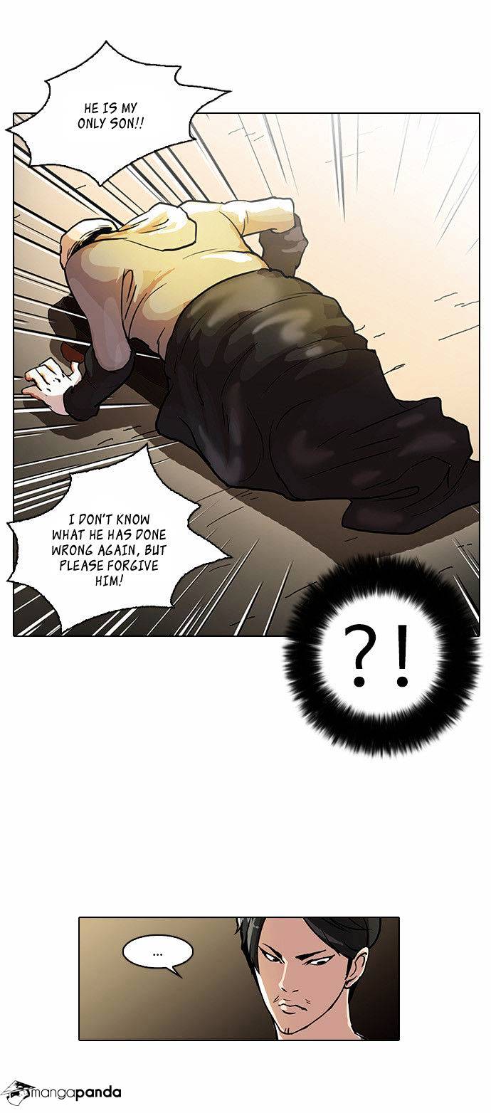 Lookism - Chapter 33