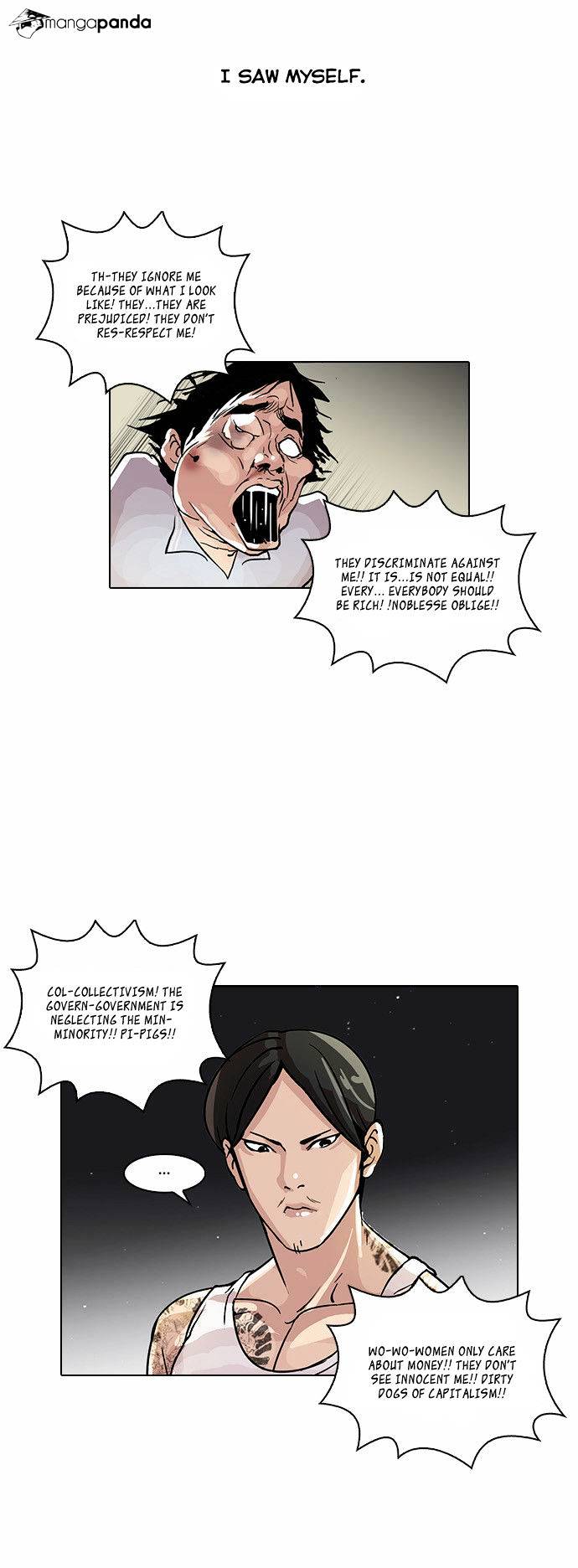 Lookism - Chapter 33