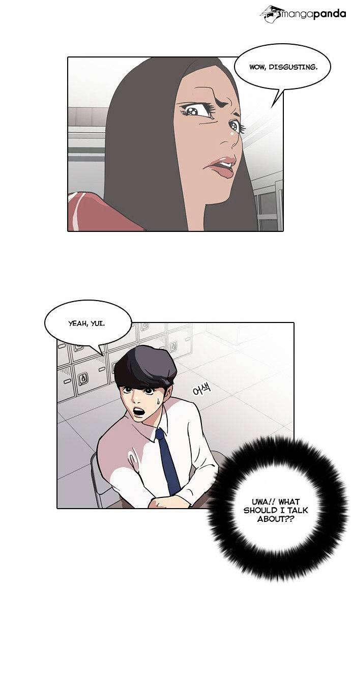 Lookism - Chapter 33