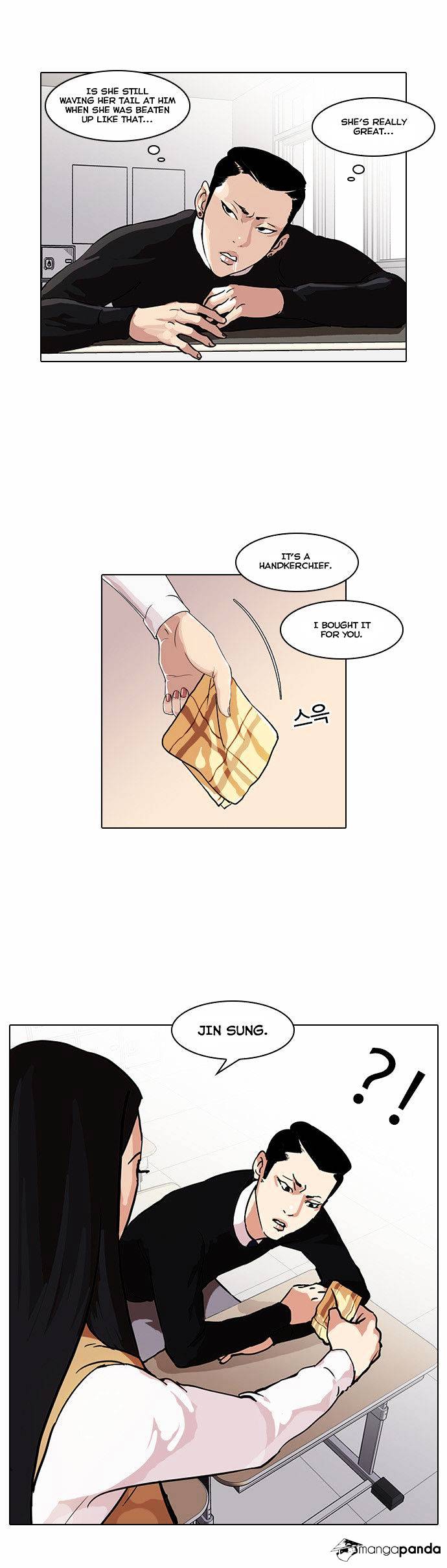 Lookism - Chapter 33