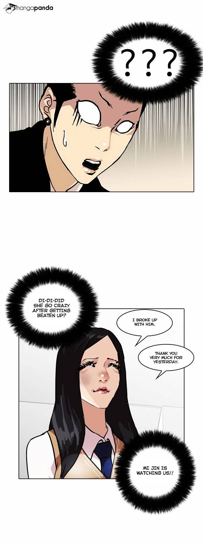 Lookism - Chapter 33