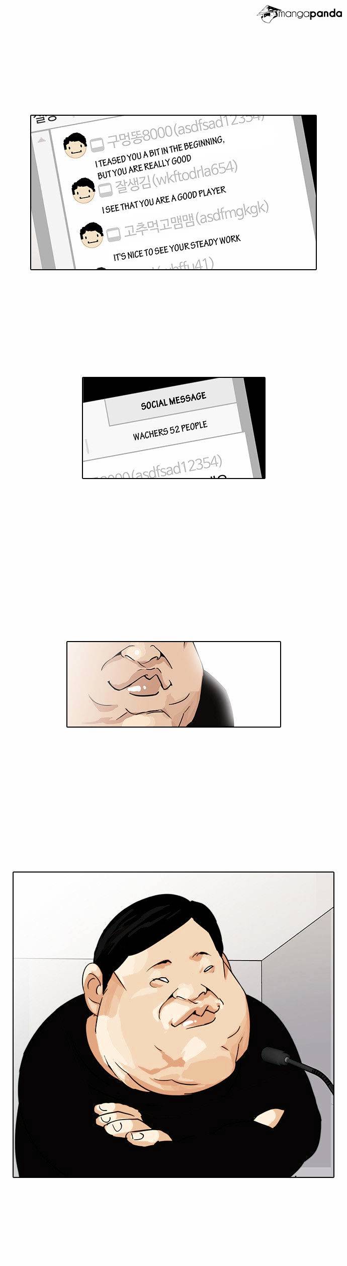 Lookism - Chapter 33