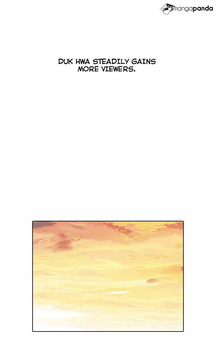 Lookism - Chapter 33