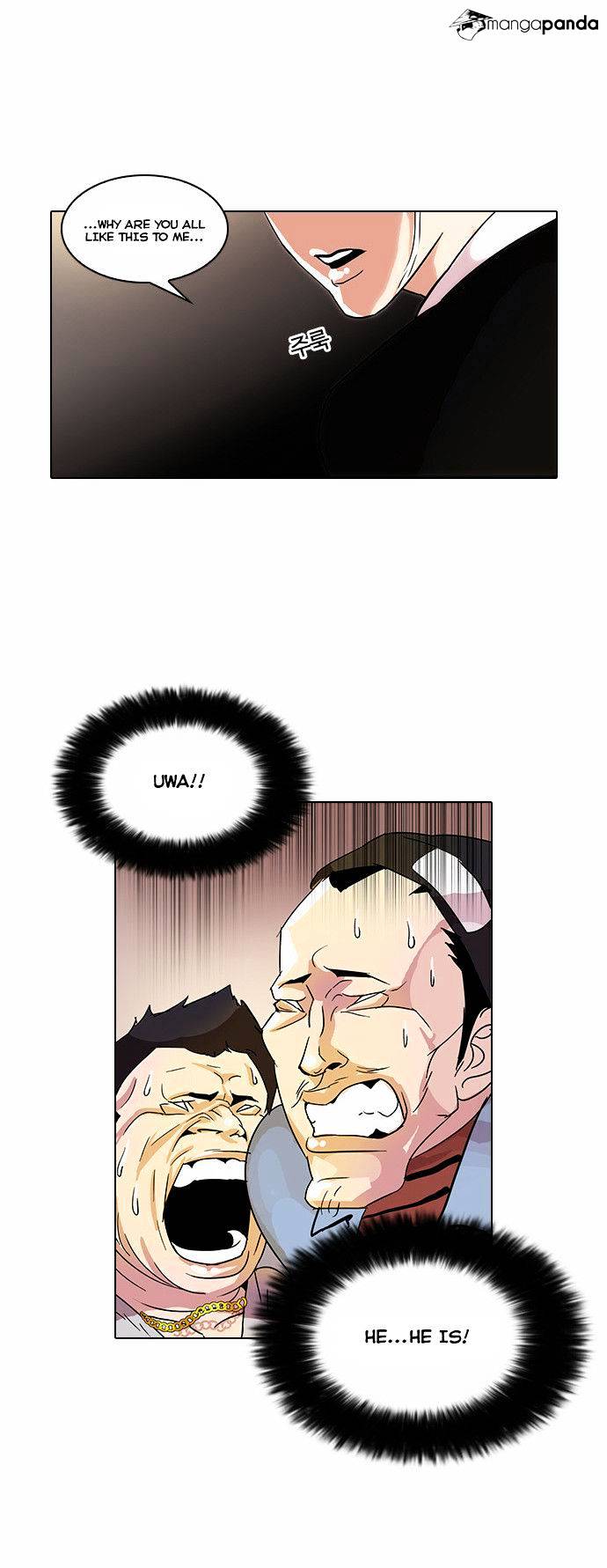 Lookism - Chapter 33