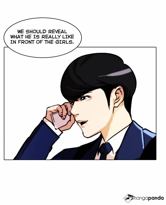 Lookism - Chapter 20