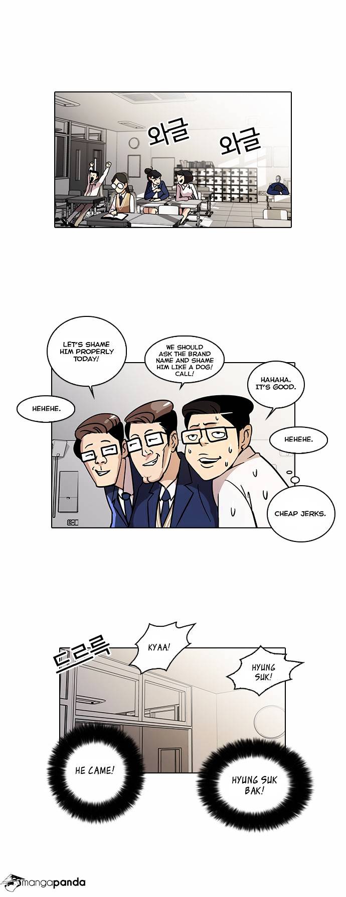 Lookism - Chapter 20