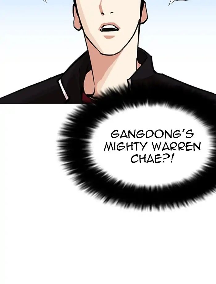 Lookism - Chapter 232: Ep.232: Eli Jang (1)