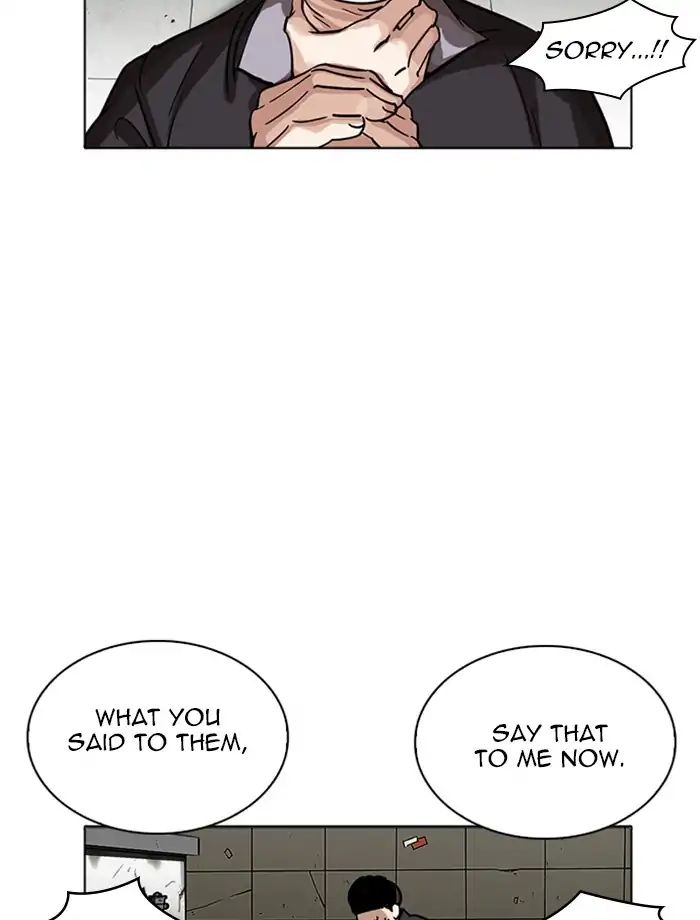 Lookism - Chapter 232: Ep.232: Eli Jang (1)