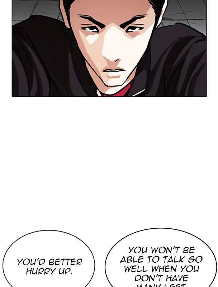 Lookism - Chapter 232: Ep.232: Eli Jang (1)