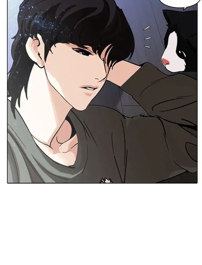 Lookism - Chapter 232: Ep.232: Eli Jang (1)