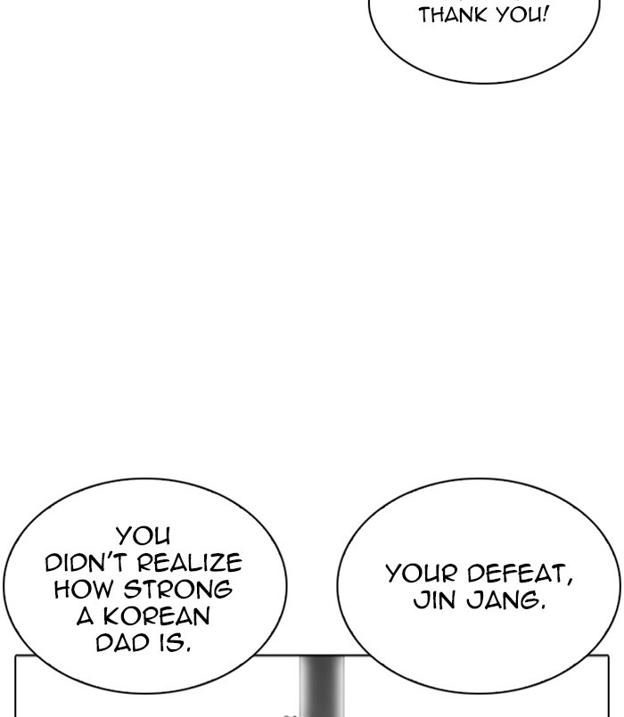 Lookism - Chapter 254: Ep. 254: Jin Jang S Analysis (3)