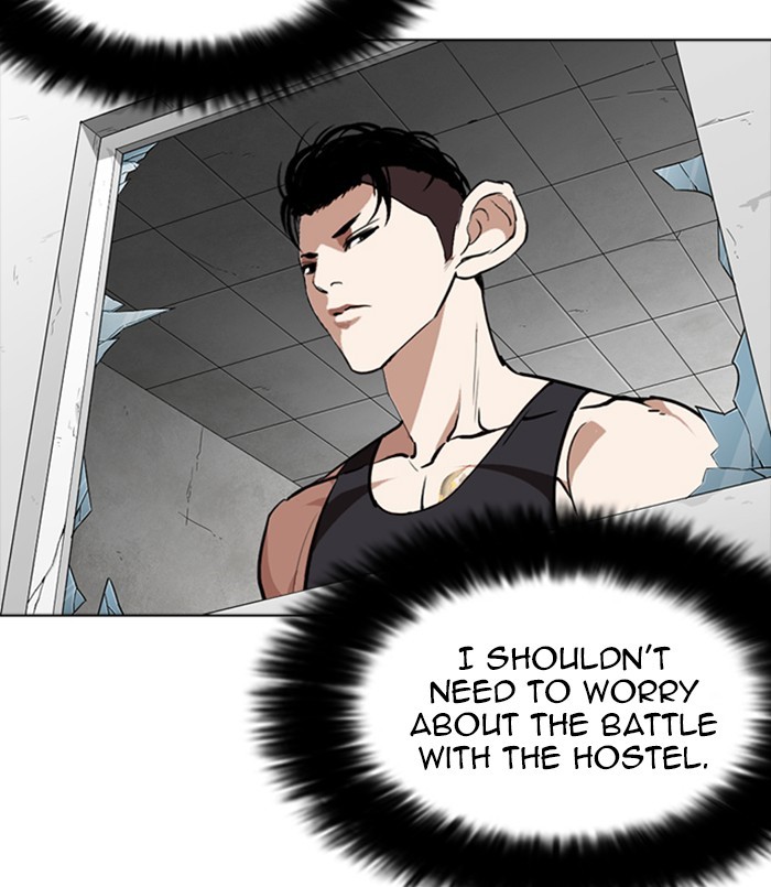 Lookism - Chapter 254: Ep. 254: Jin Jang S Analysis (3)