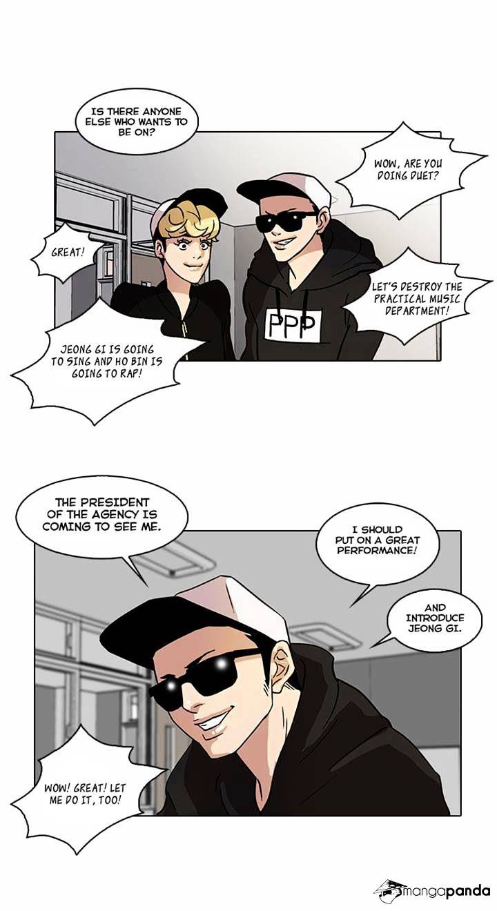 Lookism - Chapter 21