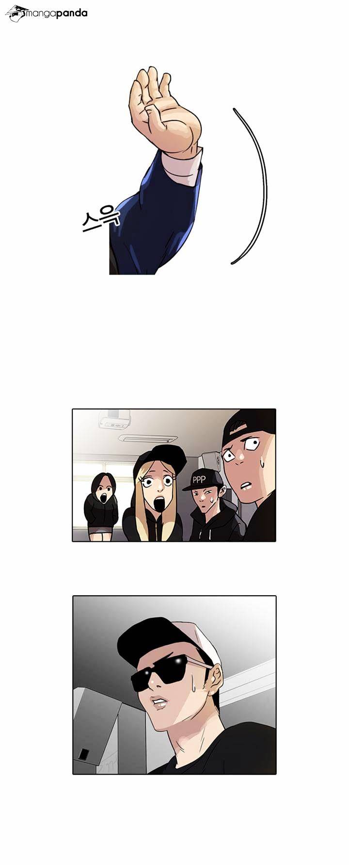 Lookism - Chapter 21