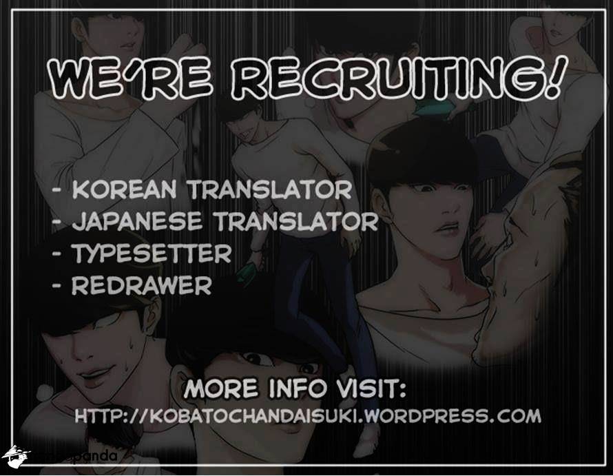 Lookism - Chapter 21