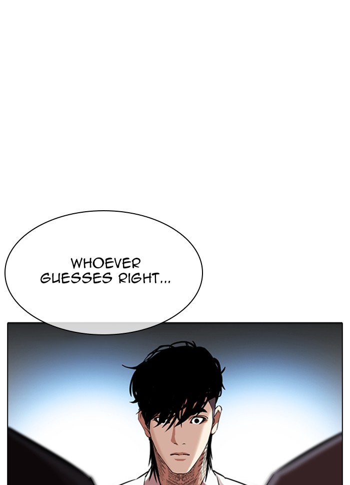 Lookism - Chapter 316: Ep. 316: Jake Kim (15)