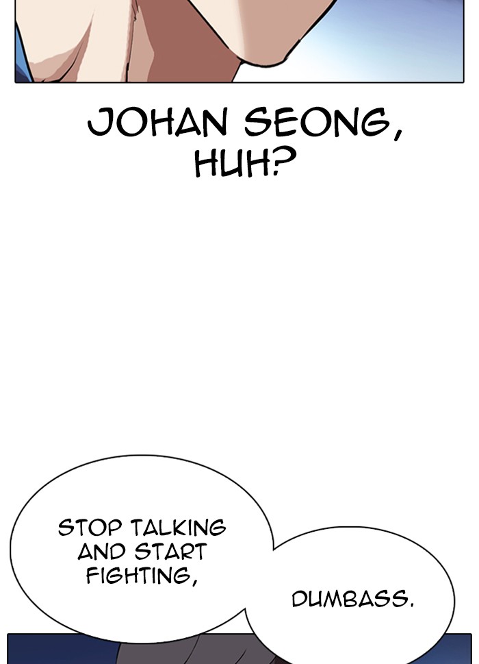 Lookism - Chapter 316: Ep. 316: Jake Kim (15)