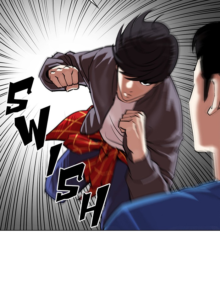 Lookism - Chapter 316: Ep. 316: Jake Kim (15)