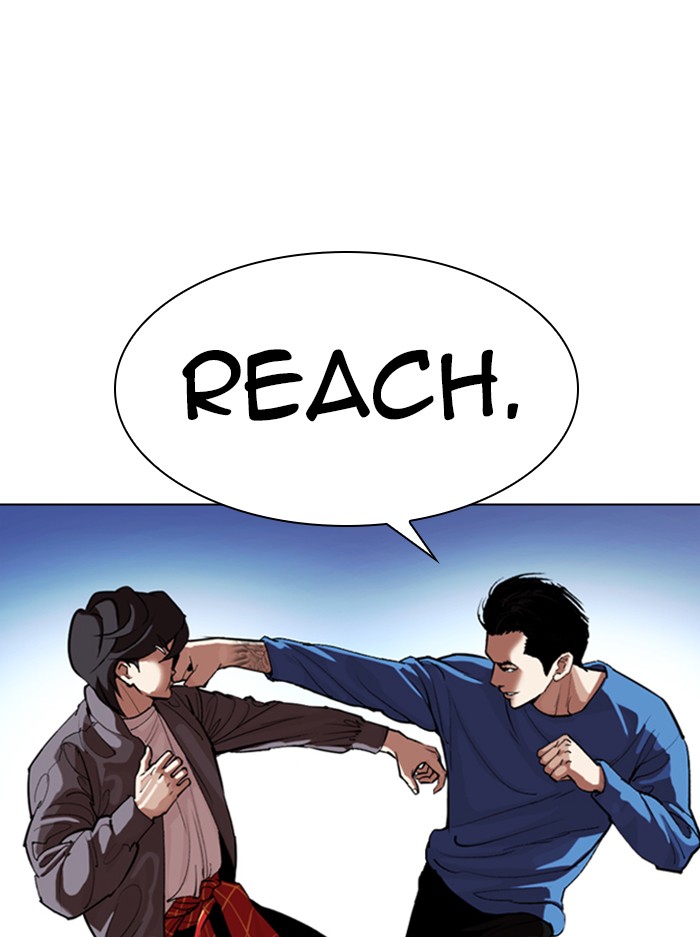 Lookism - Chapter 316: Ep. 316: Jake Kim (15)