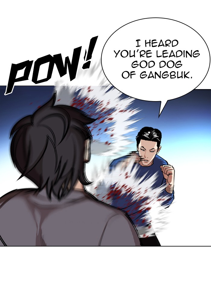 Lookism - Chapter 316: Ep. 316: Jake Kim (15)